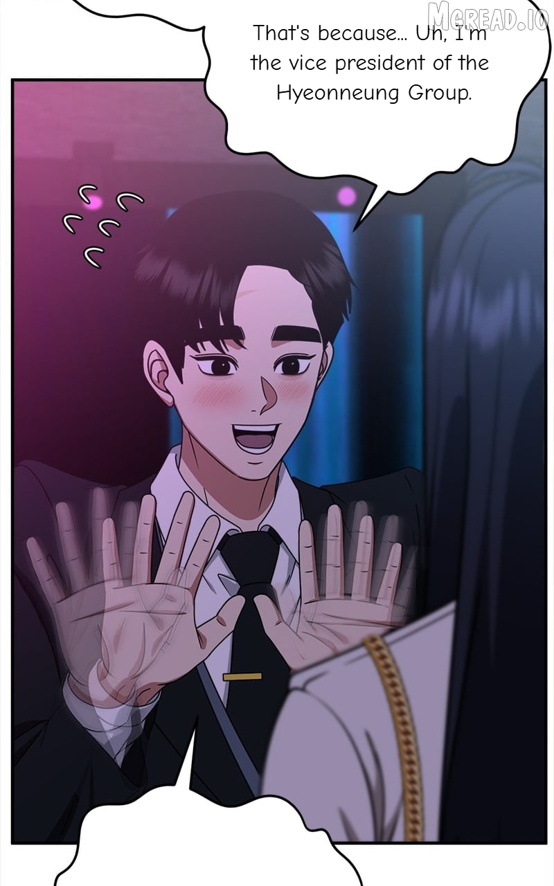 Change Me Chapter 206  - page 6